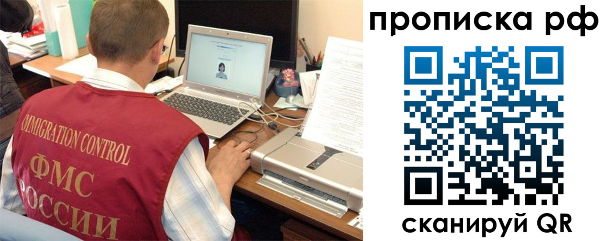 где прописаться в Владикавказе