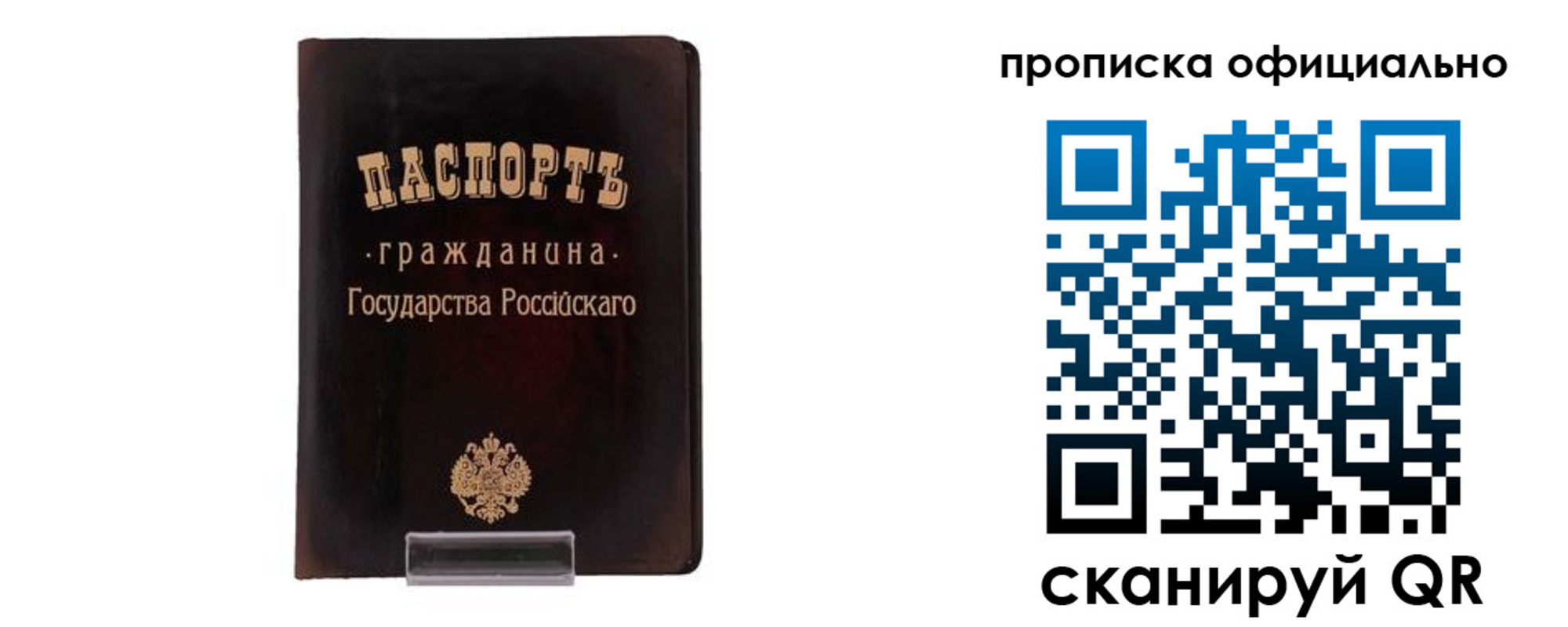 регистрация для дет. сада в Владикавказе