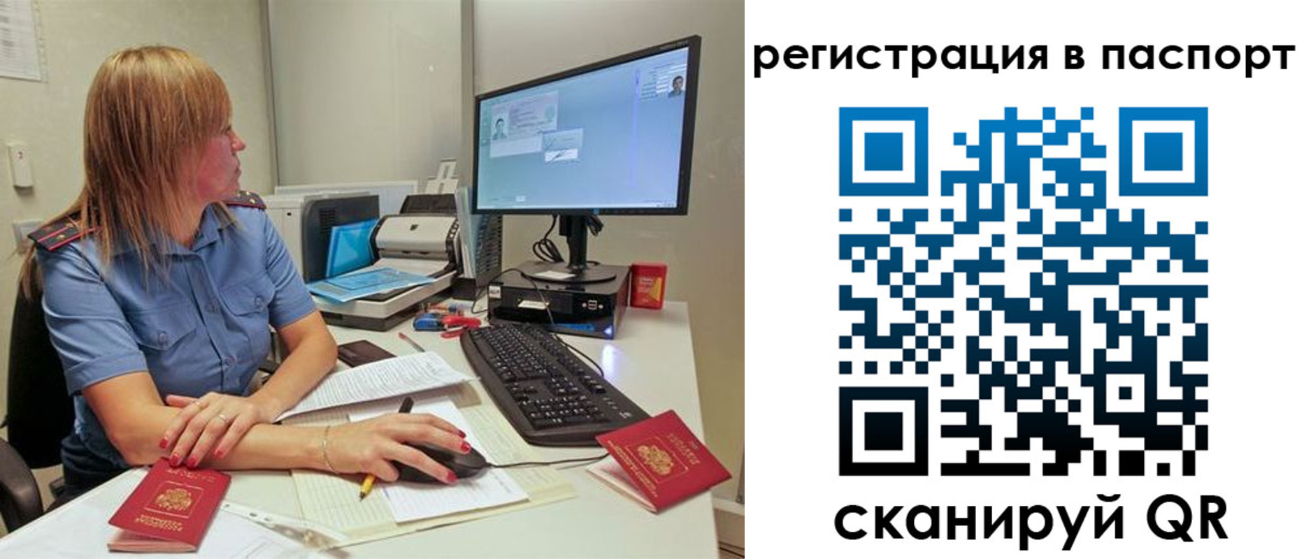 временная регистрация законно в Владикавказе