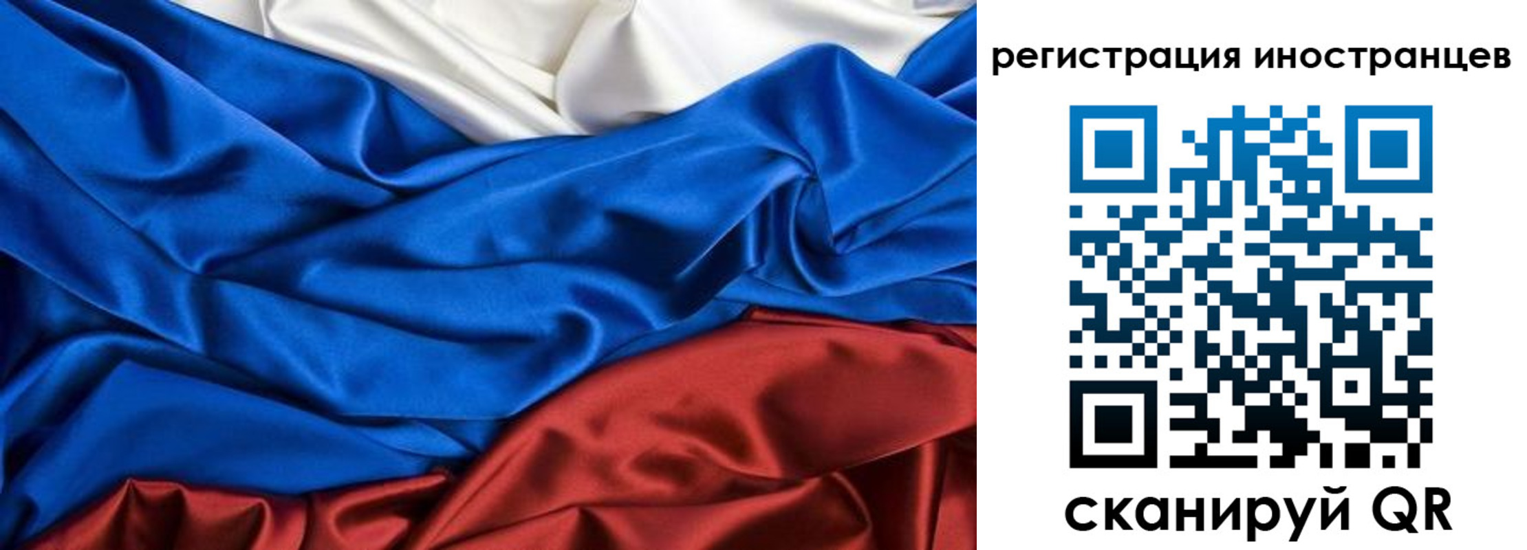 временная прописка в Владикавказе