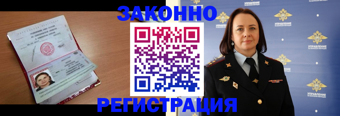 временная регистрация госуслуги в Владикавказе